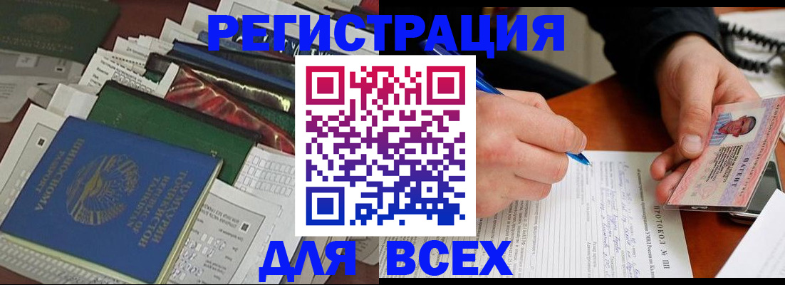 прописка поиск в Козельске