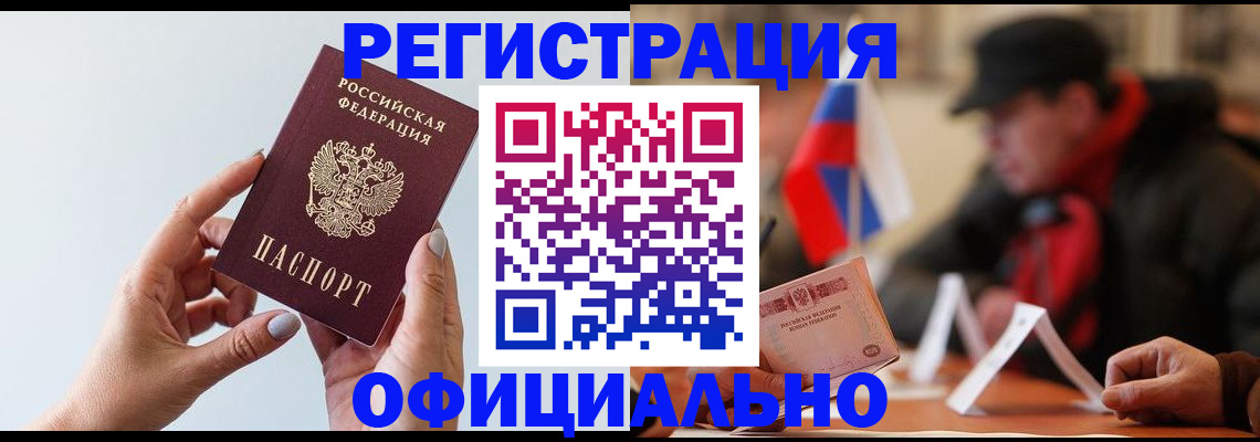 прописка для школы в Козельске