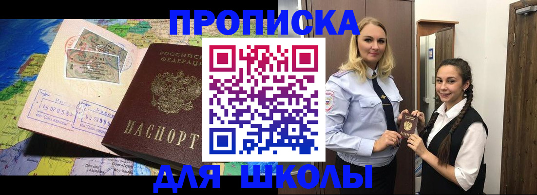 прописка поиск в Козельске